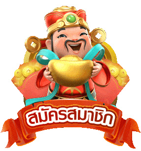 ดี88-register
