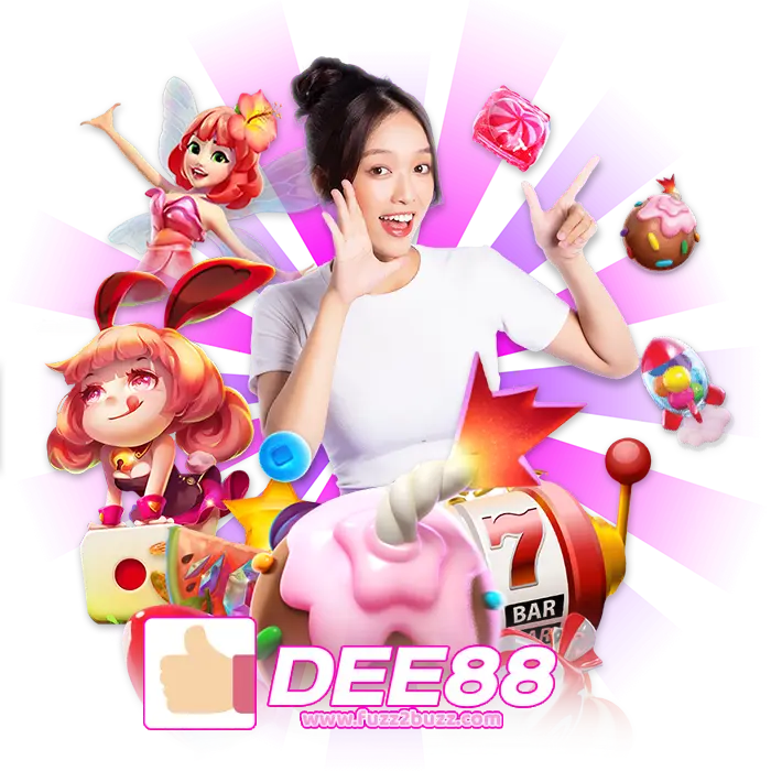 เว็บ dee88